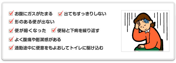 お腹 痛い の に うんこ でない